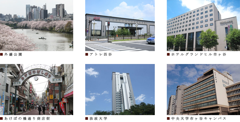 ベルファース市ヶ谷：周辺施設